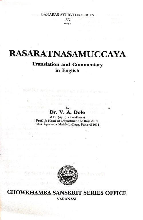 Rasaratna Samuccaya